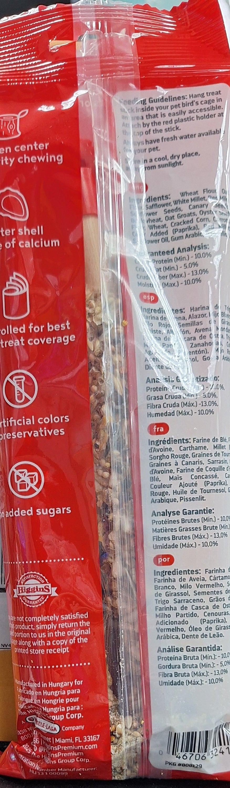 SunBurst Gourmet treat sticks with Carrots & Dandelion
